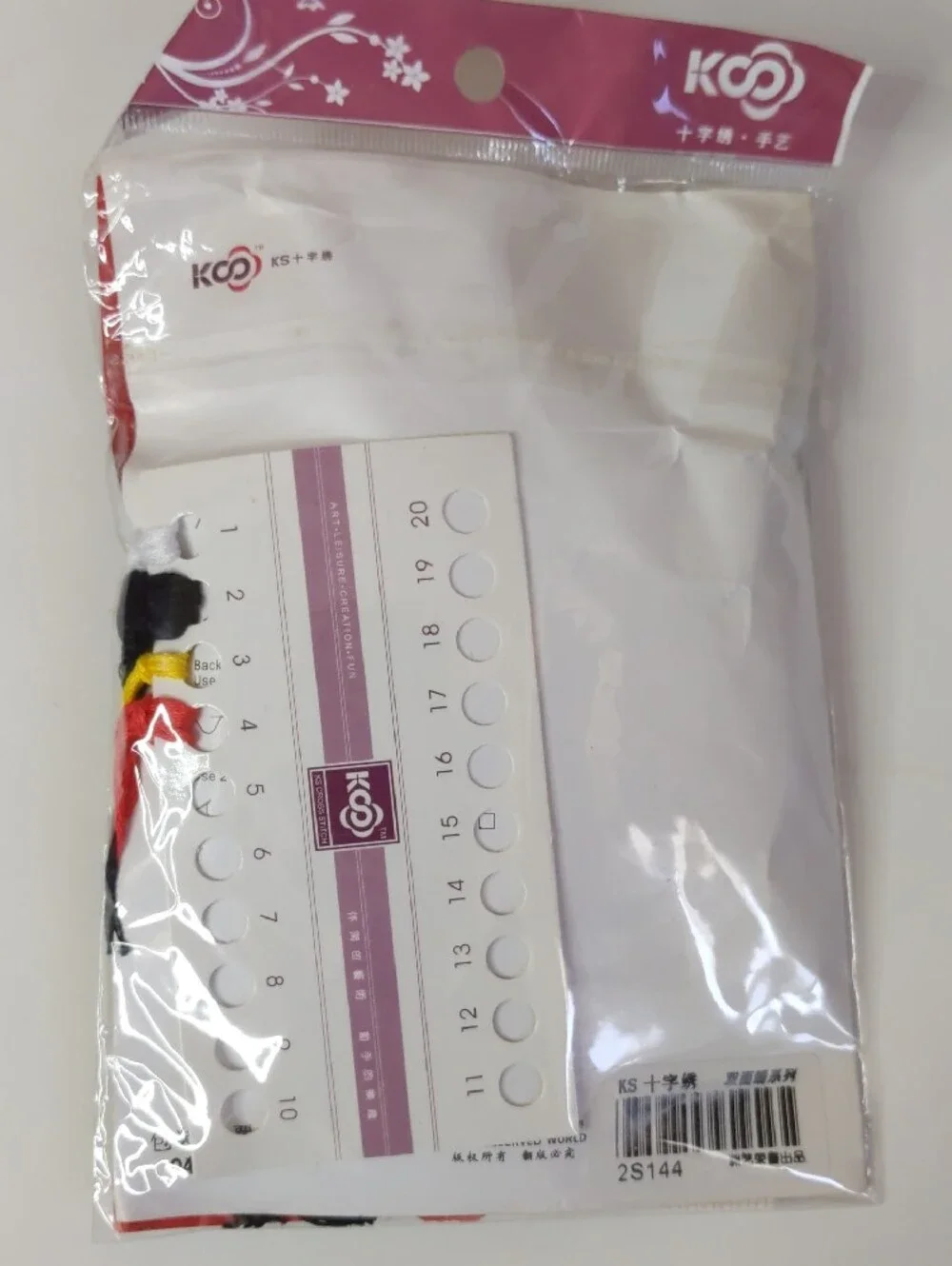 Black & White Penguin Cross Stitch Kit